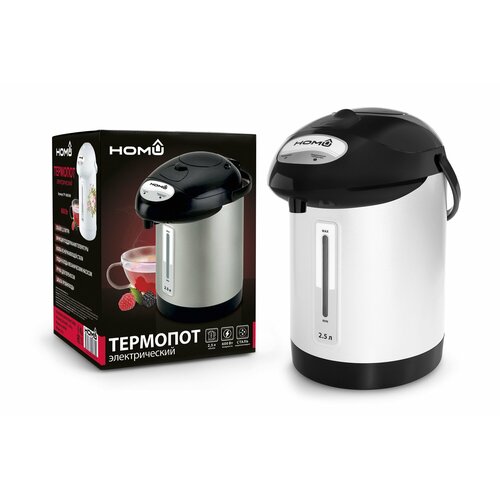 Термопот электрический HOMU 25 литра 600 Вт черный 356000₽