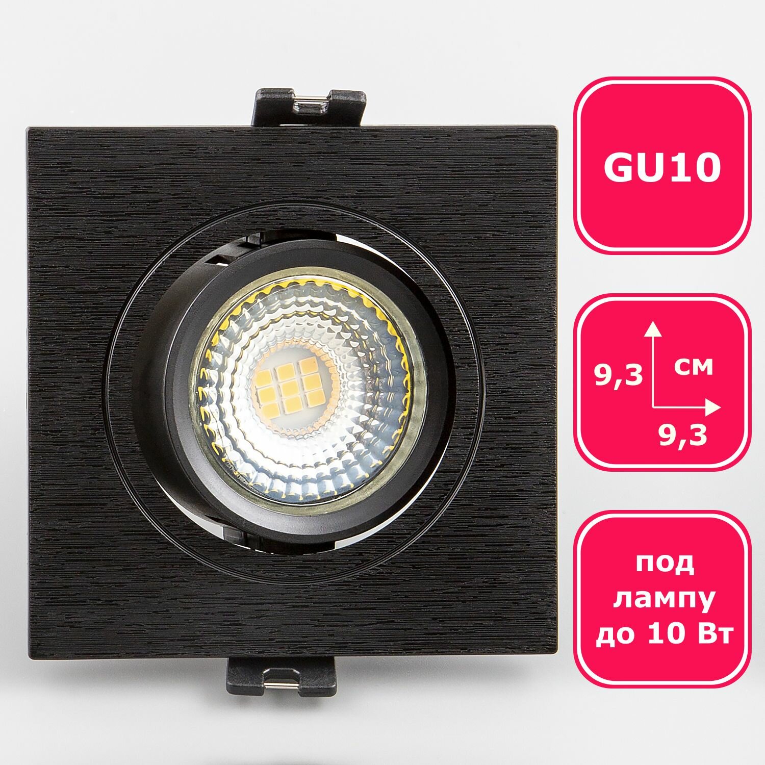 фото Светильник потолочный встраиваемый Maple Lamp QUADRO, RS-04-01S-BLACK, черный, GU10