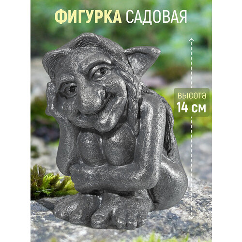 фигурка садовая декоративная 12х9х13 см elan gallery тролль Фигурка декоративная, садовая 12х10х14,5 см Elan Gallery Тролль Василиса, темное серебро