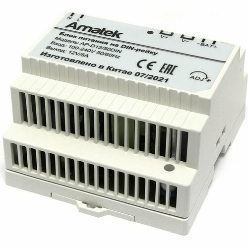 Стабилизированный блок питания Amatek AP-D1250DIN 2655₽