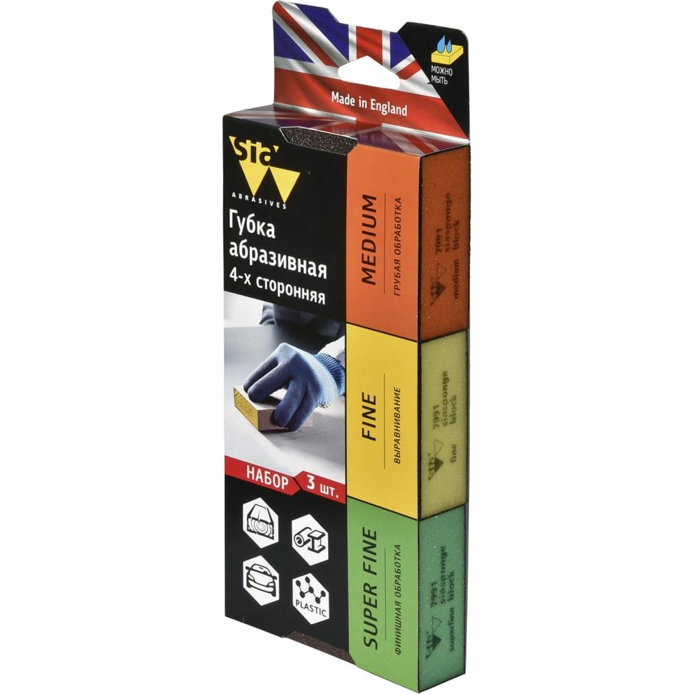 Набор абразивных губок Sia Abrasives siasponge 4s