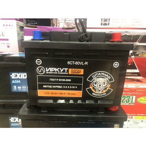 Аккумулятор RDrive eXtremal SILVER 12Ач обратная полярность YTX14L-BS