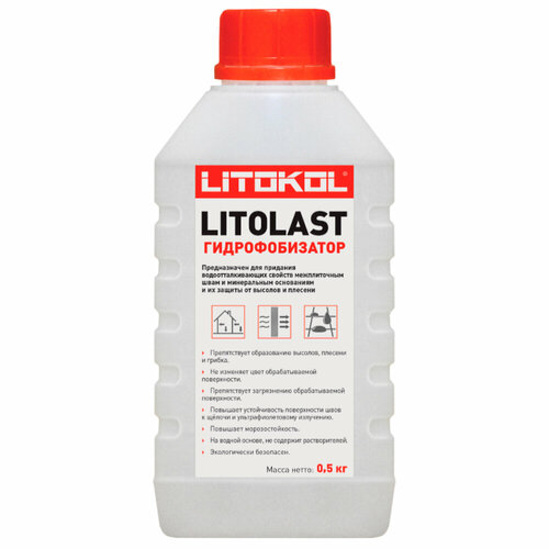 Пропитка LITOKOL LITOLAST водоотталкивающая гидрофобизатор 500 г 510₽