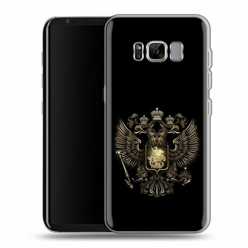 Дизайнерский силиконовый чехол для Samsung Galaxy S8 Plus Флаг и герб России дизайнерский силиконовый с усиленными углами чехол для samsung galaxy s22 plus флаг и герб россии