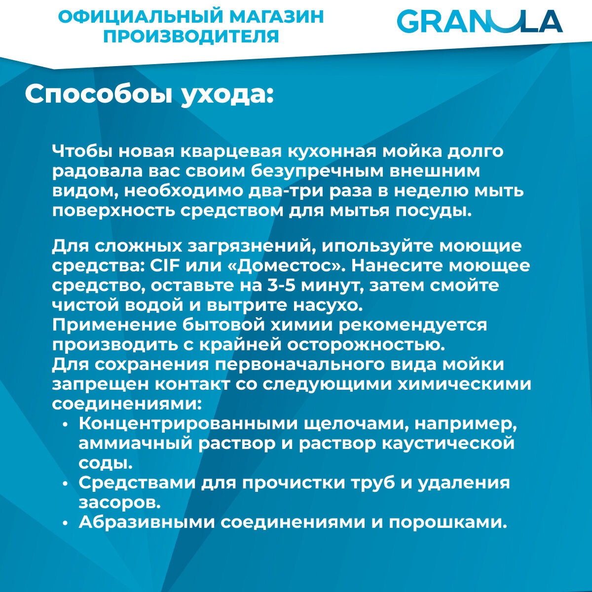 Мойка для кухни Granula 4201, сланец (бледно серый), врезная, кварцевая, раковина для кухни - фотография № 7