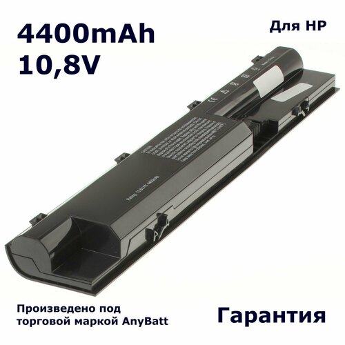 Аккумулятор AnyBatt 4400mAh, для FP06 708457-001 H6L26AA H6L27AA HSTNN-iB4J HSTNN-W94C HSTNN-LB4K HSTNN-UB4J HSTNN-W92C