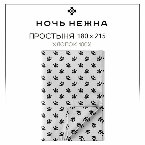 фото Простынь 180х215 см, 2 спальная, ночь нежна саймон, бязь, 100% хлопок