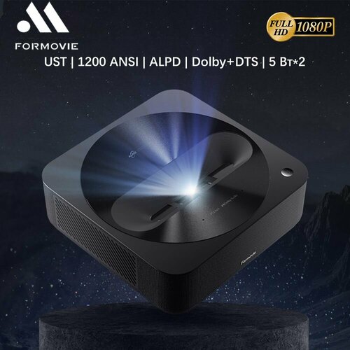 FORMOVIE Проектор Formovie R1 Nano 19201080 Full HD ALPD черный 5499900₽