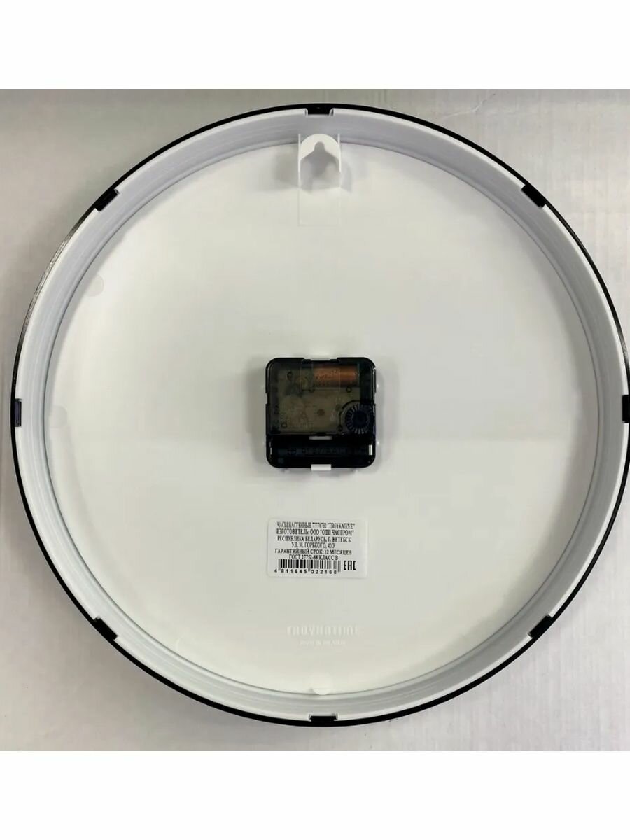 Часы настенные "Troyka", 305 мм, белые, черная рамка, 30,5х30,5х4 см - фото №10
