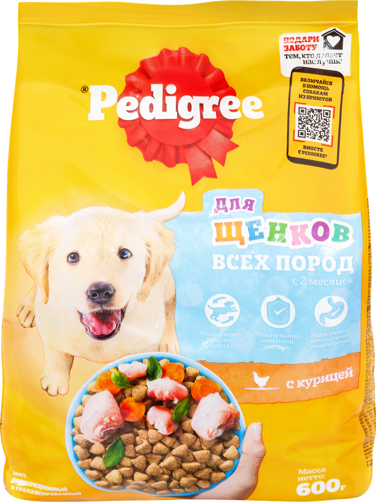 Корм сухой для щенков PEDIGREE с курицей, с 2 месяцев, для всех пород, полнорационный, 600г