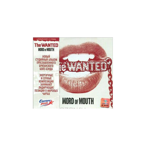 AudioCD The Wanted. Word Of Mouth (CD) виниловые пластинки the players club steve lukather i found the sun again 2lp