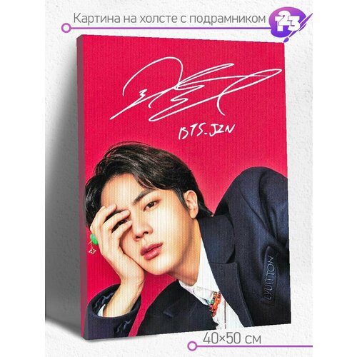 Картина на холсте на подрамнике 40х50 см Знаменитые известные люди лица музыканты актеры артисты Ким Сокджин BTS БТС арт 6167 1200₽