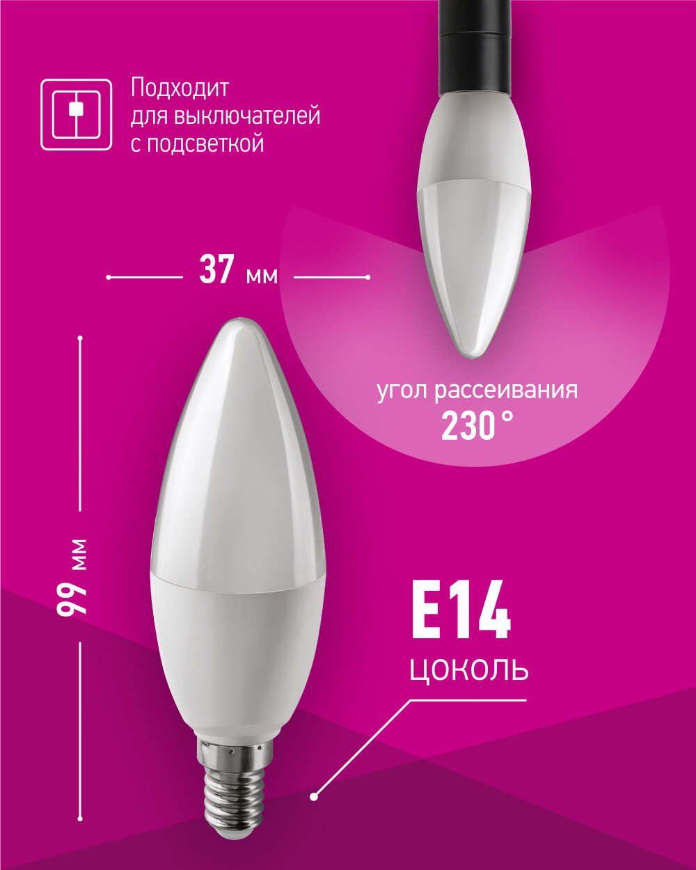 Лампа светодиодная онлайт 82 914, 10 Вт, свеча Е14, теплый свет 2700К, 1 шт.