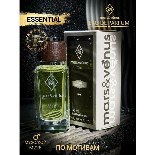 Mars&Venus M226 Essential