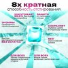 Фото #1 Парфюмированные капсулы для стирки белья универсальные с кондиционером Glossvell 5в1 Wild Berries, 60 шт, суперконцентрат, антибактериальный эффект