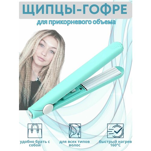 Щипцы-гофре 291₽