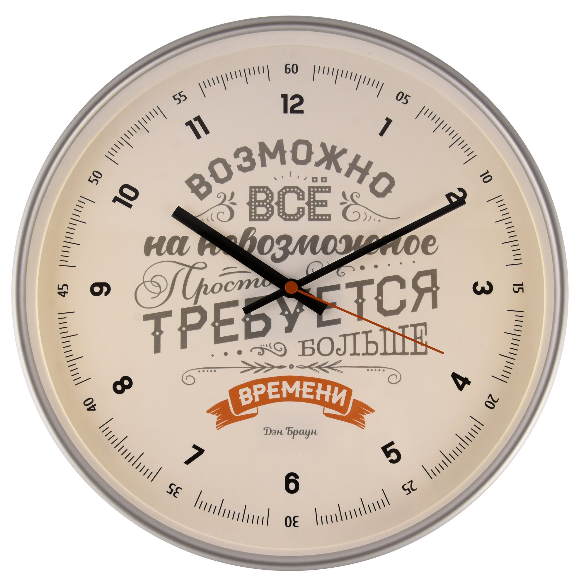 Часы настенные тройка 77777773