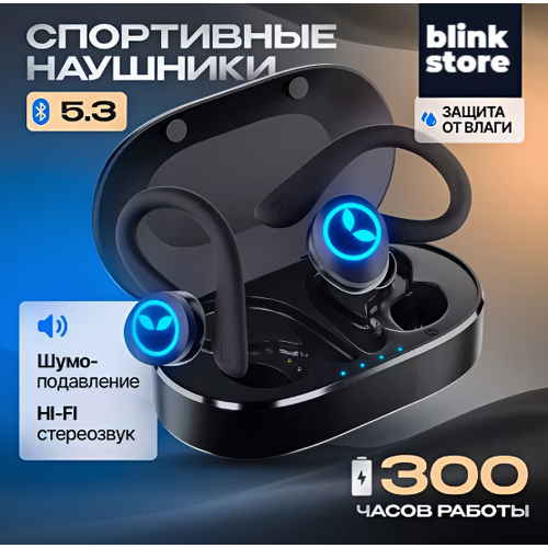 Наушники bluetooth с шумоподавлением беспроводные 1290₽