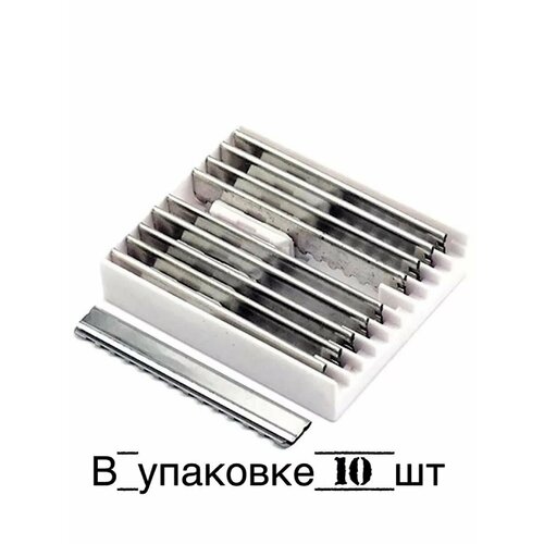 Лезвия для филировочной бритвы