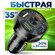 Автомобильная зарядка для телефона быстрая на 4 USB порта, зарядн...