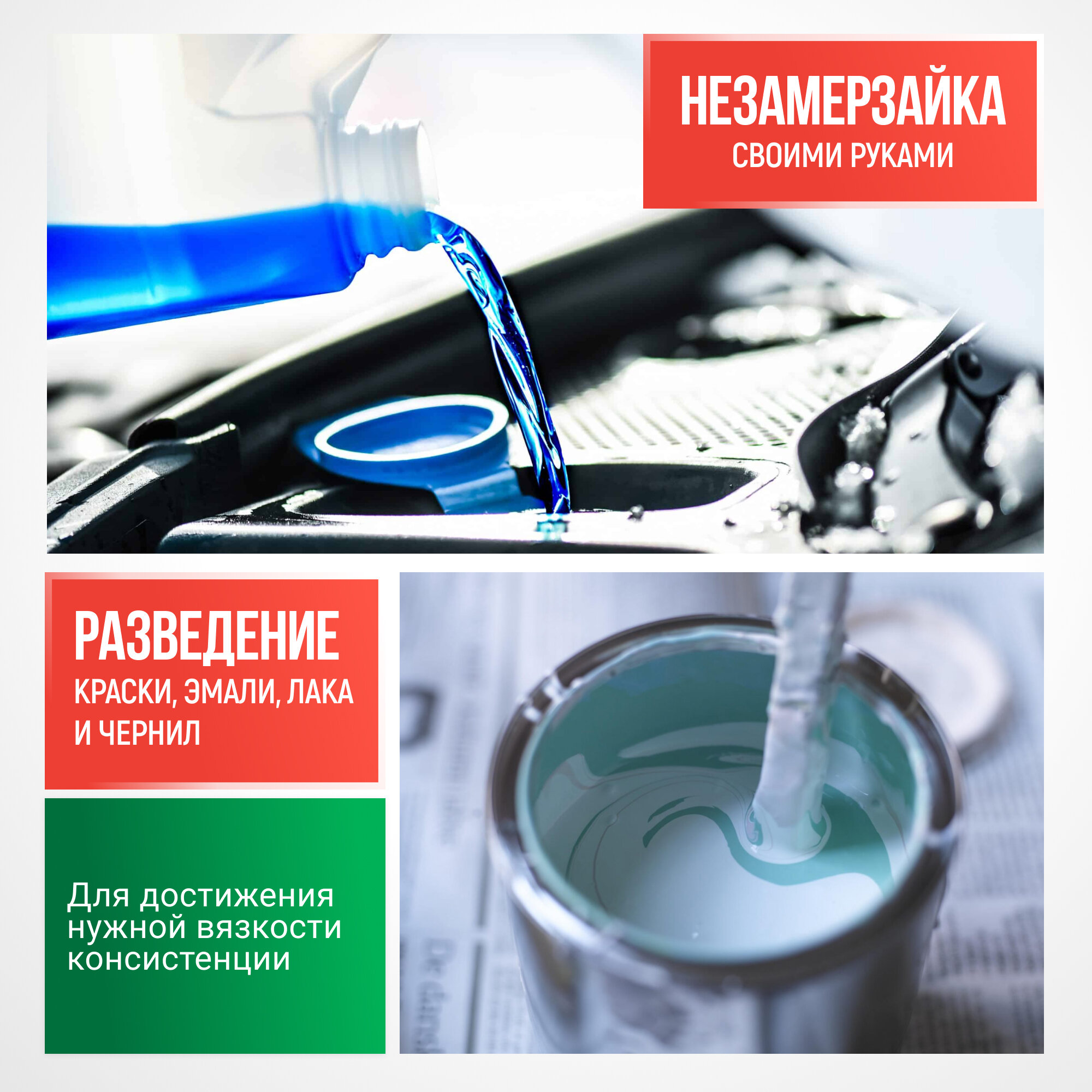 Дезинфицирующие Средства Изопропиловый Спирт Domca 99,7% 5 литров