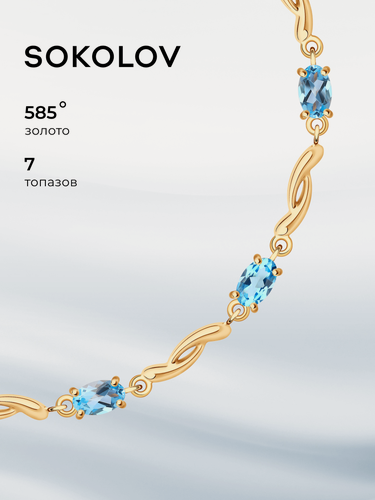 Изображение товара Браслет, красное золото, 585 проба, топаз