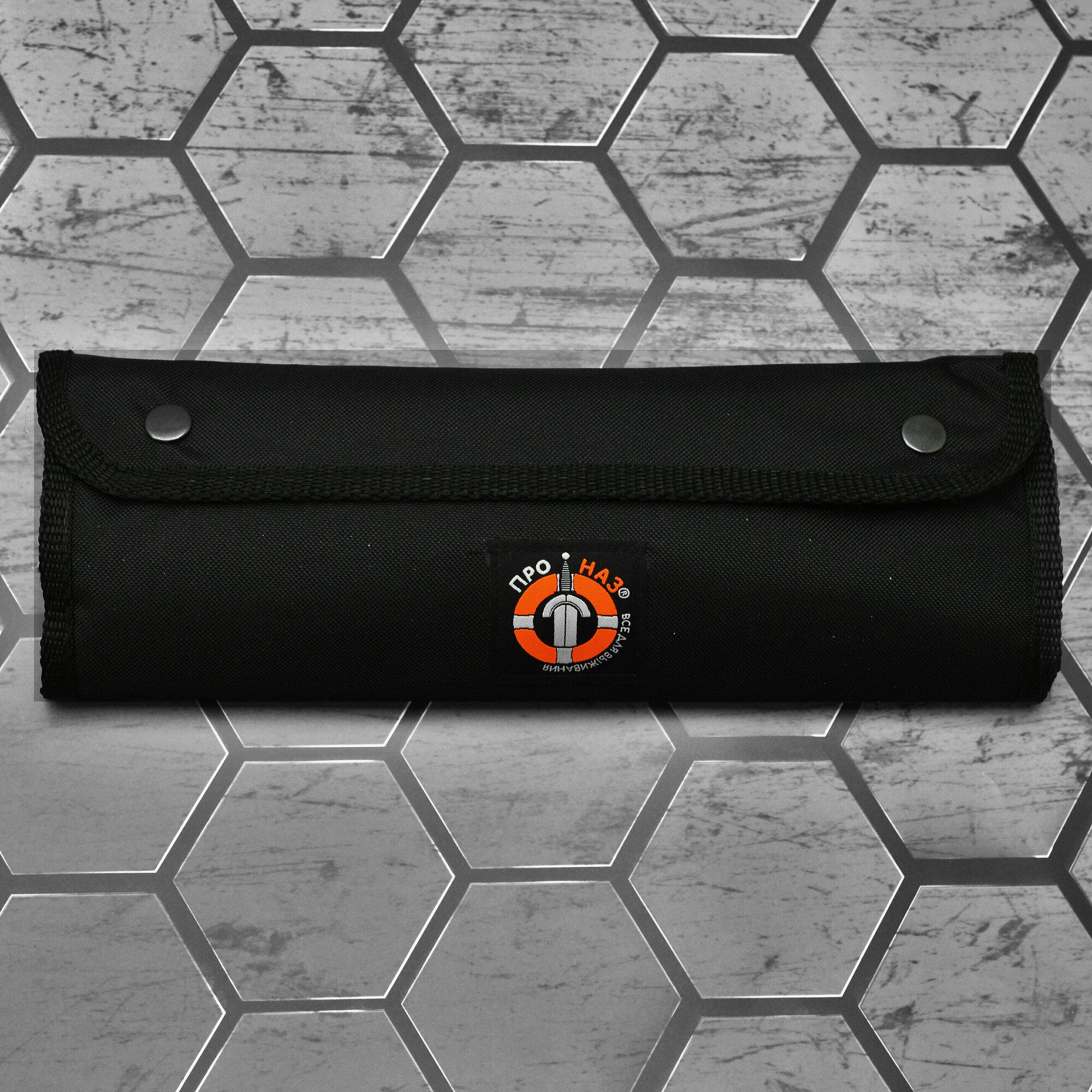 Чехол для туристического набора  ПроНАЗ  скрутка  черный  большой