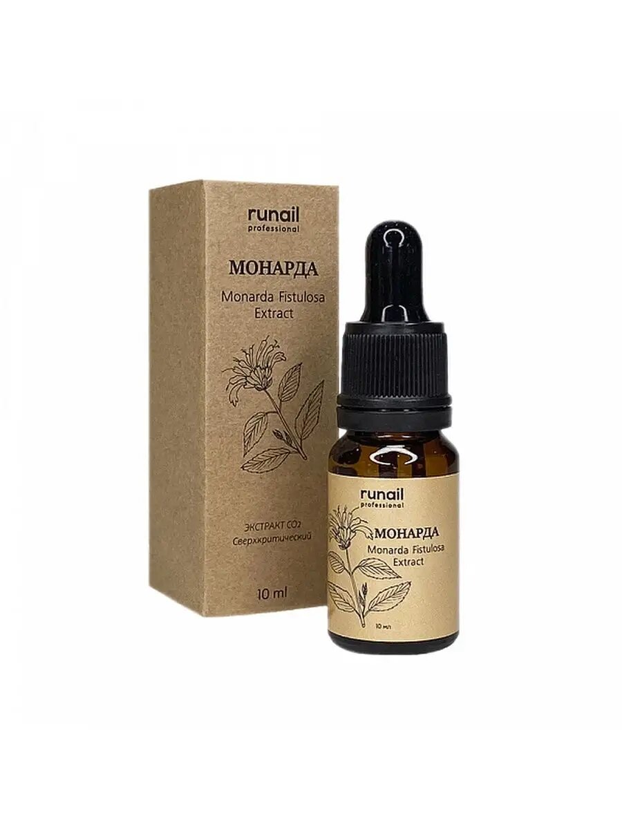 RuNail, масло монарды (экстракт сверхкритический), 10 мл
