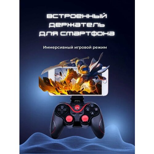 Универсальный беспроводной геймпад для игр 2899₽