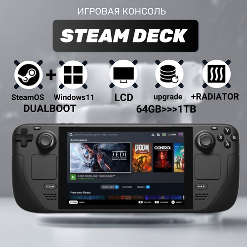 Игровая приставка Valve Steam Deck LCD DualBoot Windows 11 SteamOs 1 ТБ SSD с дополнительным радиатором SSD 76064₽