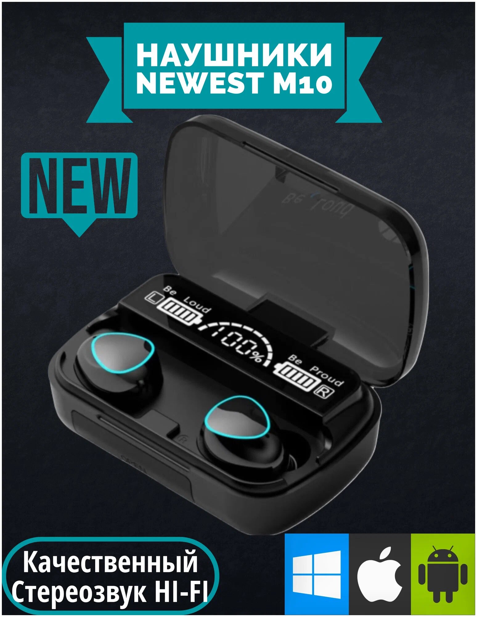 Беспроводные наушники M10 Newest с LED-Дисплеем / Bluetooth 5.1 TWS / Кейс-повербанк / PowerBank — фото 1