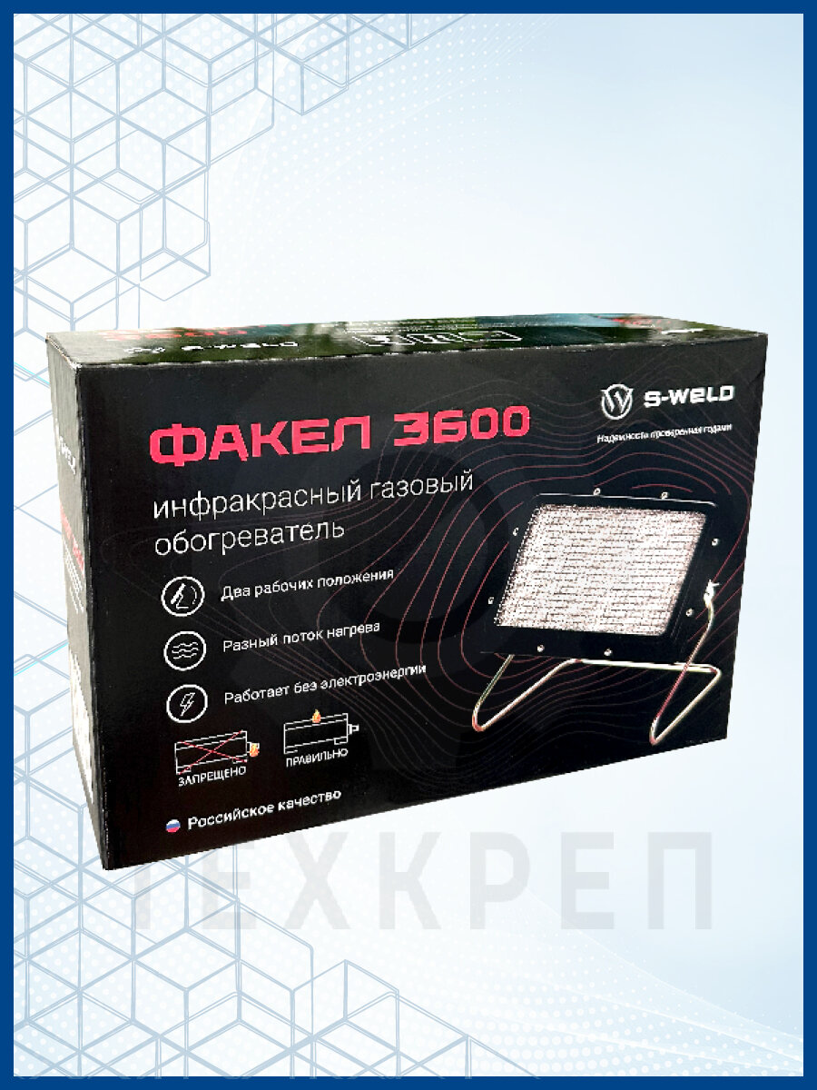 фото Обогреватель инфракрасный газовый факел 3600, 3,6 кВт
