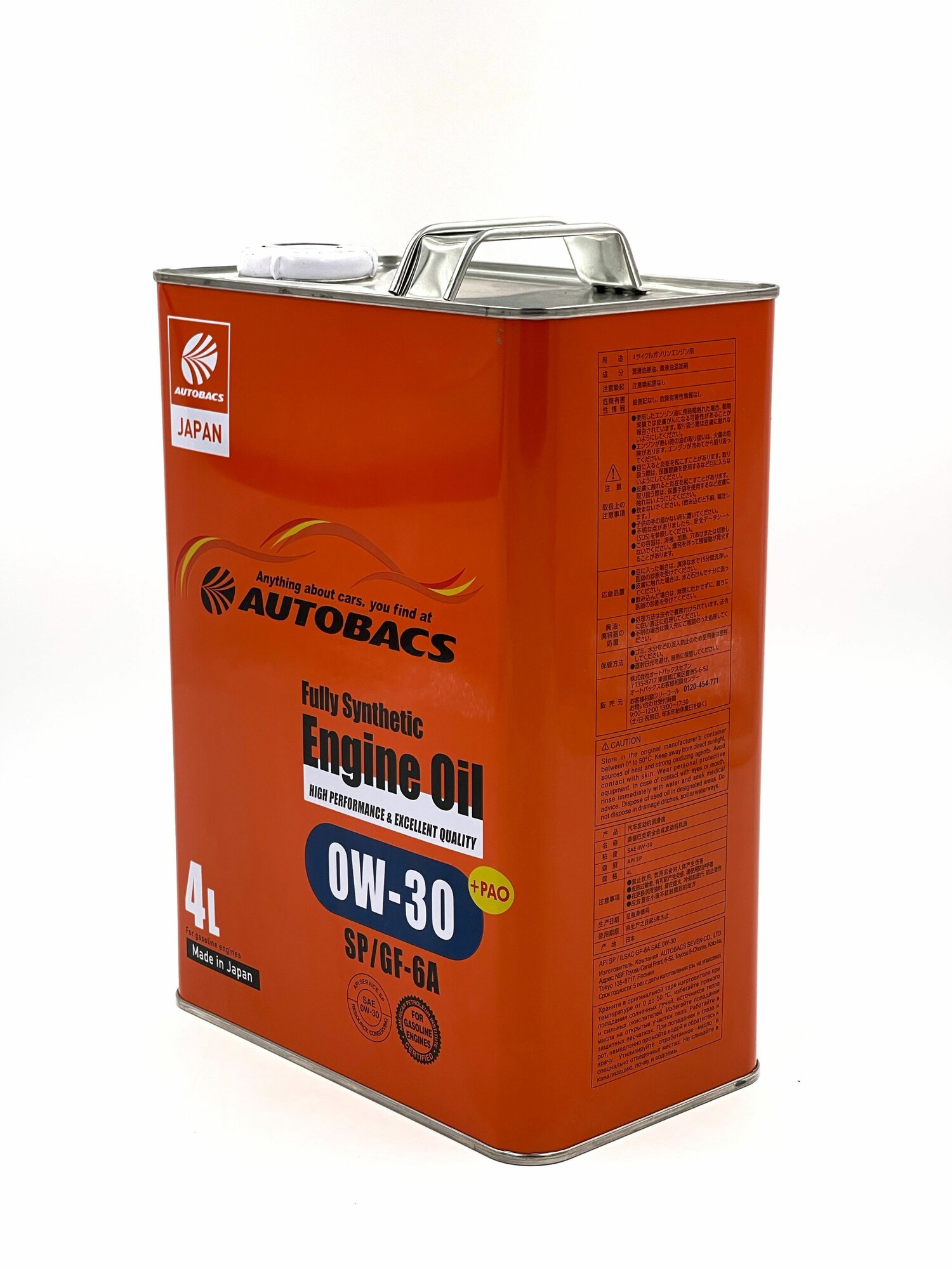 Масло моторное AutoBacs 0w-30 +PAO SP/GF-6A, синтетическое 4л — фото 1