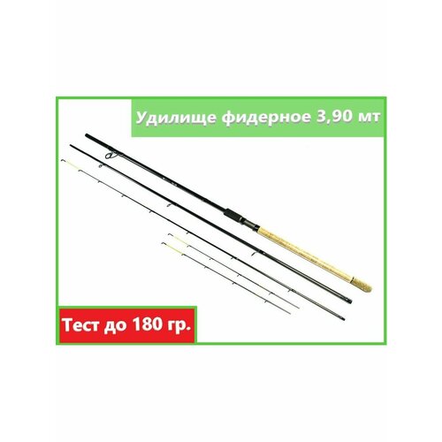 Удилище фидерерное ALLVEGA CHALLENGE, 3 секции, 3 хлыста, тест 100-180г, длина 3.9м