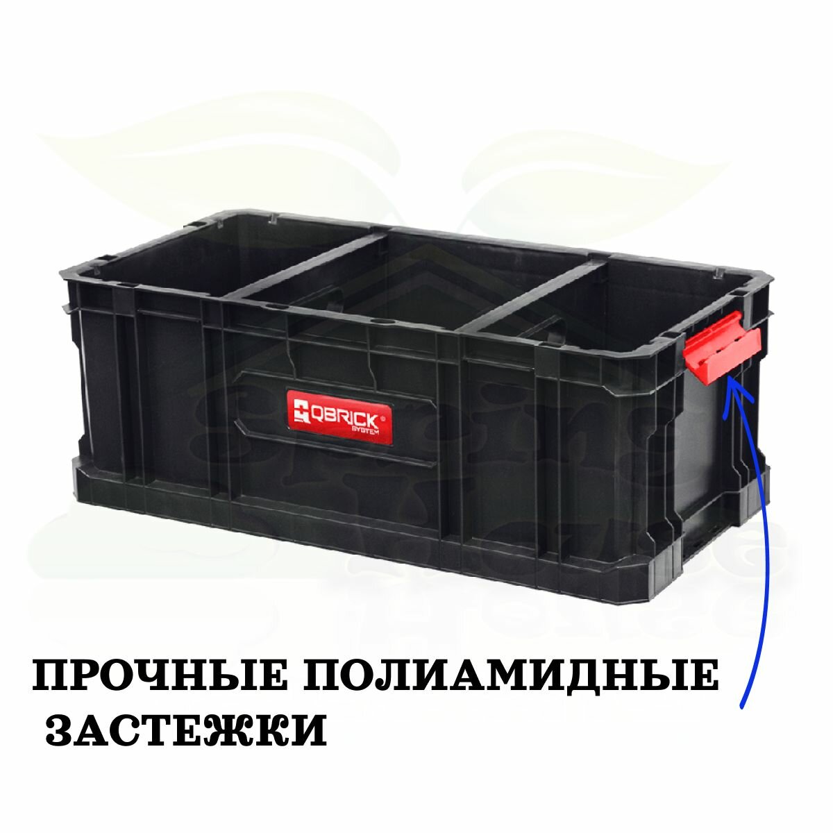QBRICK SYSTEM TWO Box 200 Flex Ящик для хранения и переноски инструментов — фото 1