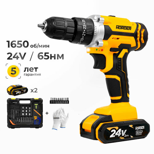 Дрель шуруповерт аккумуляторный HRDER HK-24 Li2 ударный в кейсе 2 аккумулятора 24 В 2 Ач 65 Нм 1650 обмин 525000₽