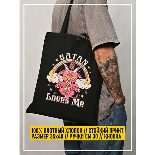 Сумка шоппер Death to Mortals, фактура гладкая, черный