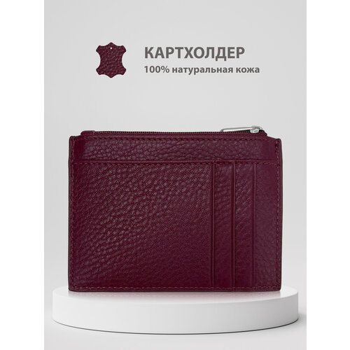 фото Бумажник legendary man, бордовый
