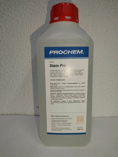 Изображение товара Пятновыводитель с поверхности ковров и мебели. Stain Pro 1л