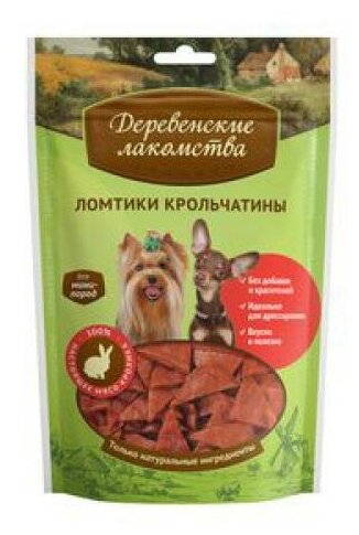 Лакомство Деревенские Лакомства Ломтики крольчатины для собак мини-пород,60г — фото 1