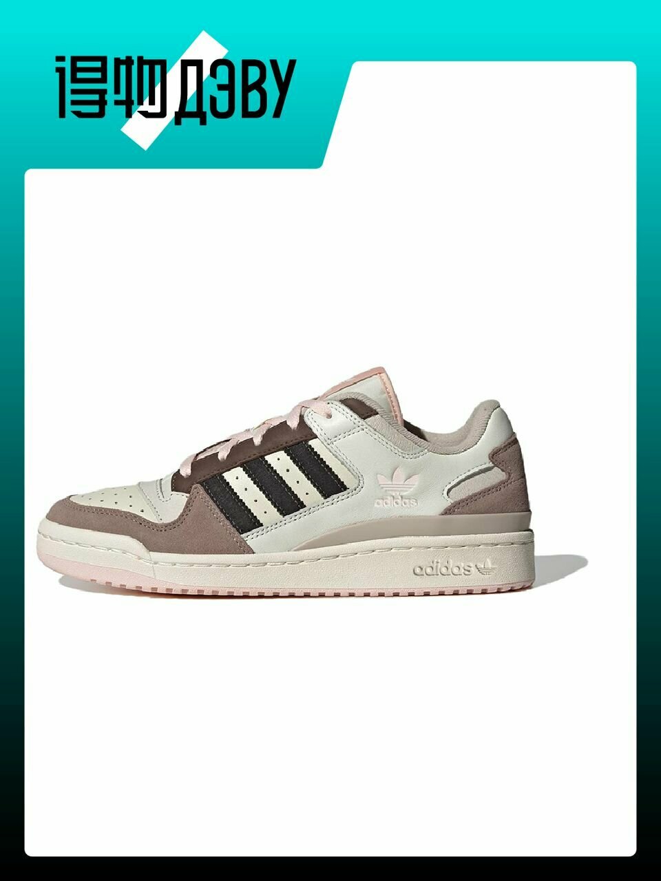 Кеды adidas Originals Forum, размер EU 39 стопа (24CM), black