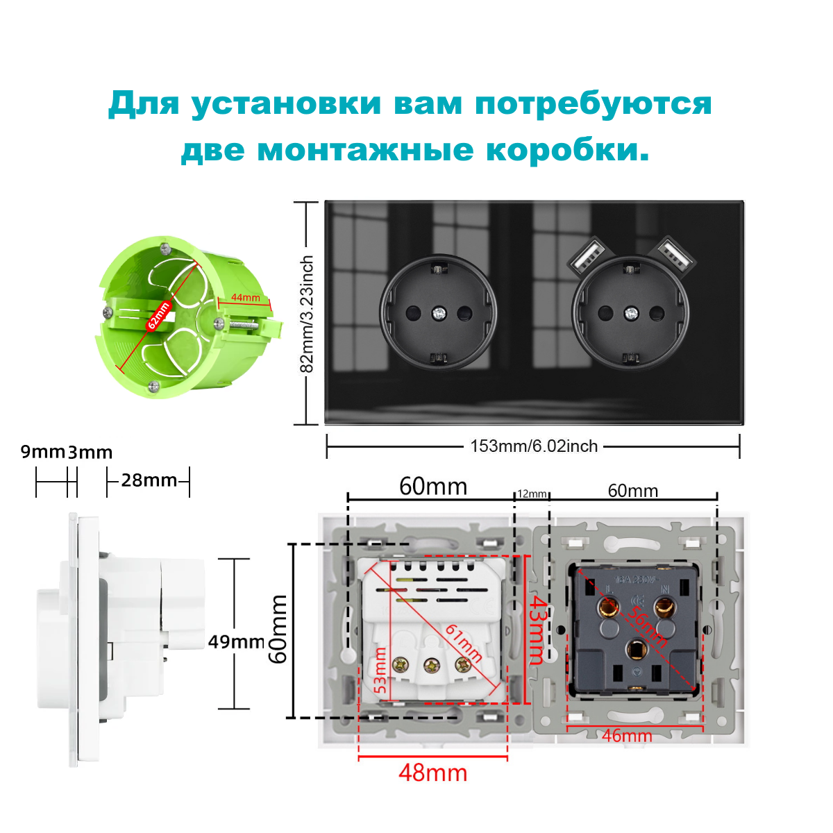 Розетка двойная с 2 USB-портами, 16А 250В, со шторками, рамка закаленное стекло, цвет чёрный. F8 — фото 1