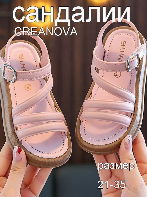 Босоножки CREANOVA