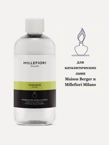 Изображение товара Аромат для каталитических ламп (рефилл) Millefiori Milano, Ashleigh & Burwood, Maison Berger "Лемонграсс/LEMON GRASS" 500мл