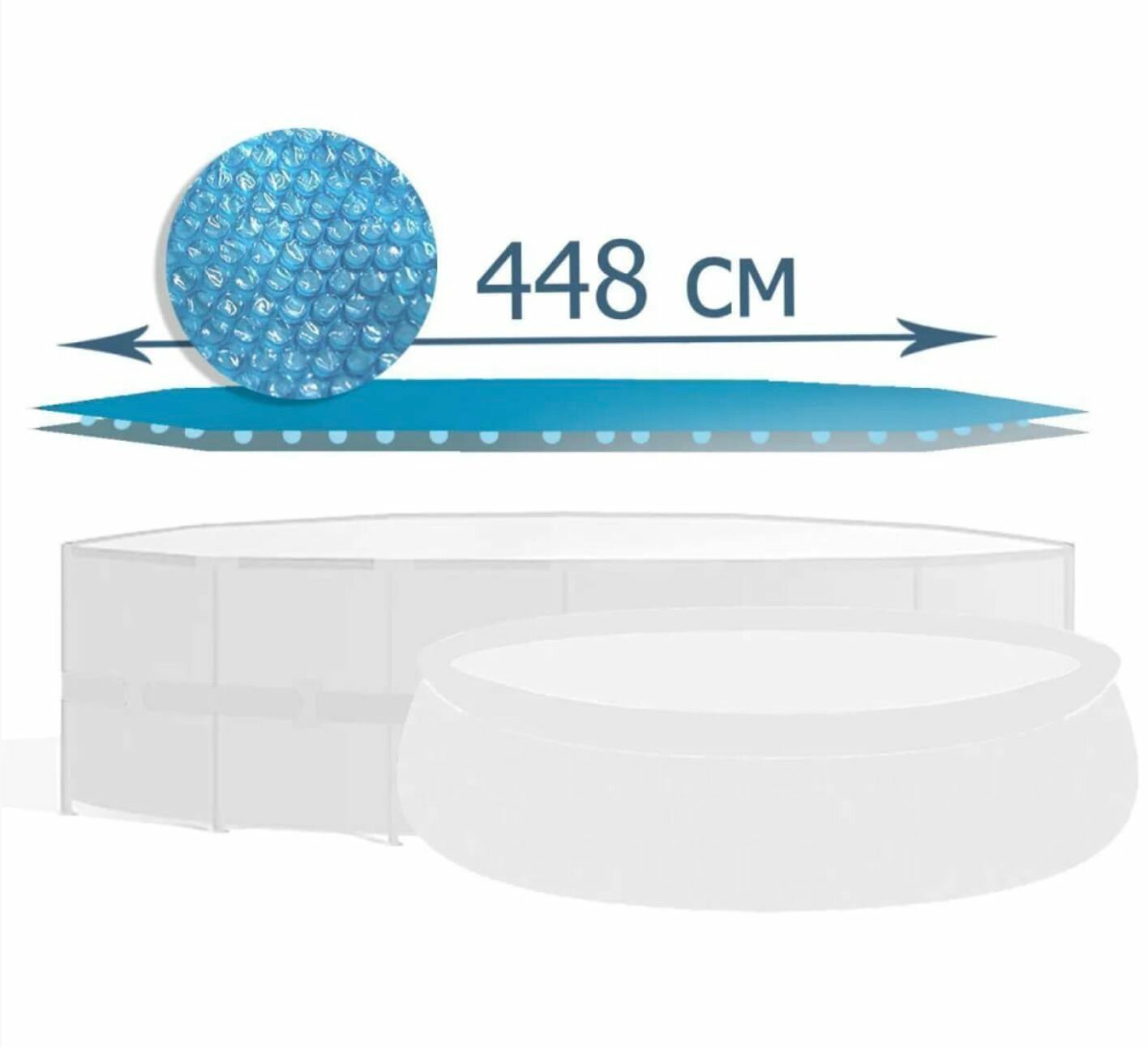 Тент солнечный Intex Solar 28013 для круглого бассейна 457 см — фото 1