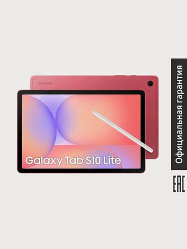 Изображение товара Планшет Samsung Galaxy Tab S10 Lite WIFI SM-X400NZRECAU 8+256GB Коралловый