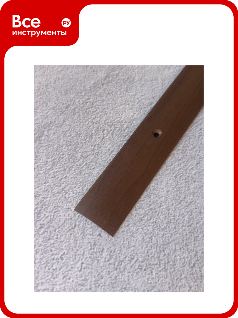 Порог пластал а30 кд 180 махагон 10100