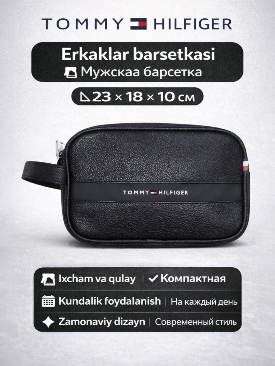 Сумка  Tommy Hilfiger, черный