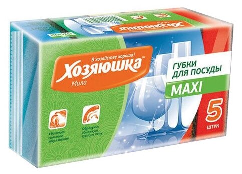 Губка для посуды Хозяюшка Мила MAXI 5 шт