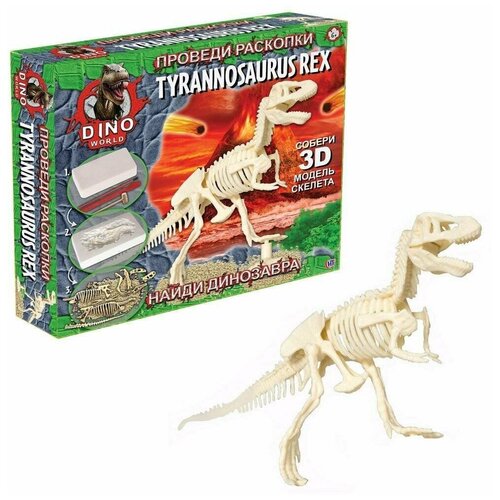 Набор Проведи раскопки (Тираннозавр) имитация ископаемого динозавра пластиковая модель скелета детский набор для сборки скелета динозавра ручной работы модель тираннозавра